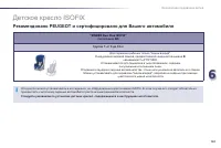 Страница 163