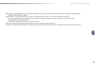 Страница 165