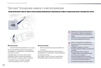 Страница 166