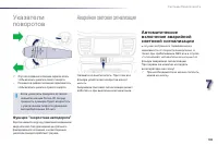 Страница 167