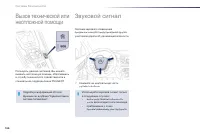 Страница 168