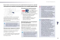 Страница 169