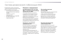 Страница 170