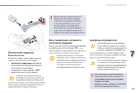 Страница 177