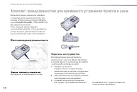 Страница 180
