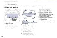 Страница 186