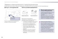 Страница 202