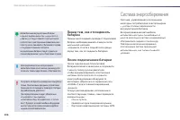 Страница 208