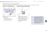 Страница 211