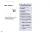 Страница 212
