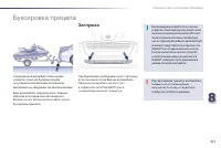 Страница 213