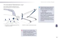 Страница 215