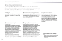 Страница 216