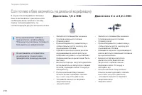 Страница 220