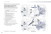 Страница 222