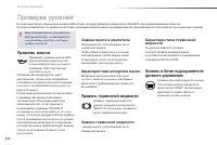 Страница 224