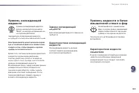 Страница 225