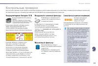 Страница 227