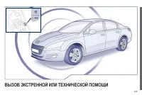 Страница 241