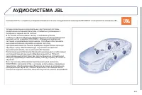 Страница 243