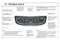 Страница 246