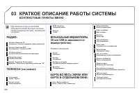 Страница 250