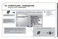Страница 251