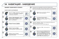 Страница 252