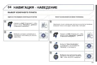 Страница 253