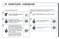 Страница 255