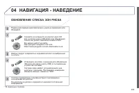 Страница 257