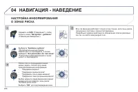 Страница 258