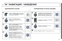 Страница 259
