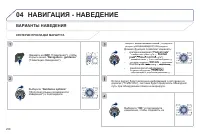 Страница 260