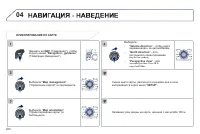 Страница 262