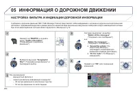 Страница 266