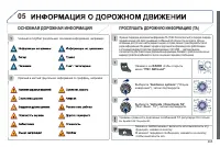 Страница 267