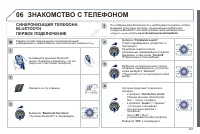 Страница 269