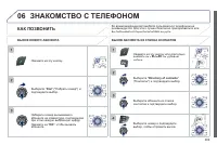 Страница 271