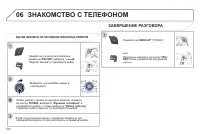 Страница 272
