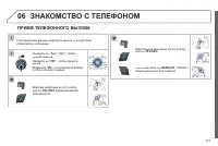 Страница 273