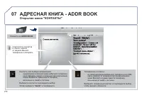 Страница 276