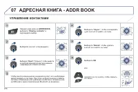 Страница 278