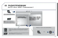 Страница 279