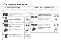 Страница 280