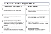 Страница 286