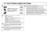 Страница 288
