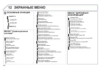 Страница 290