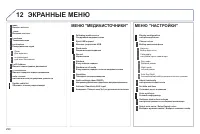 Страница 292