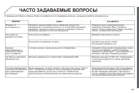 Страница 293